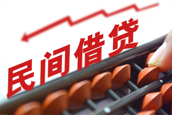 长沙信用空放个人借钱