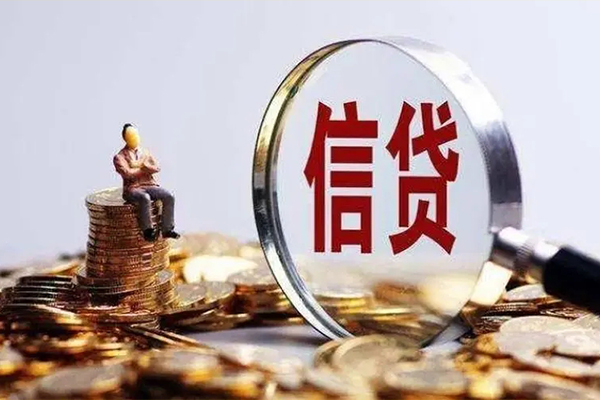长沙信用私借空放先息后本