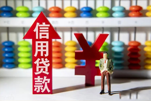 长沙信用资金短借