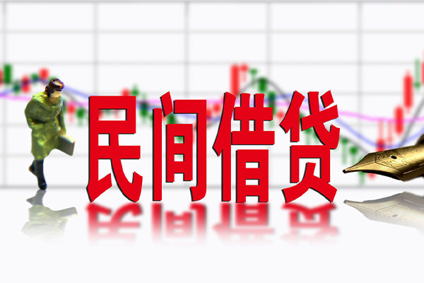 长沙信用私借空放短借