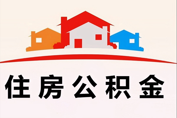 长沙信用私人贷款额