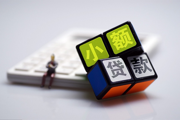 长沙信用用身份证借私借