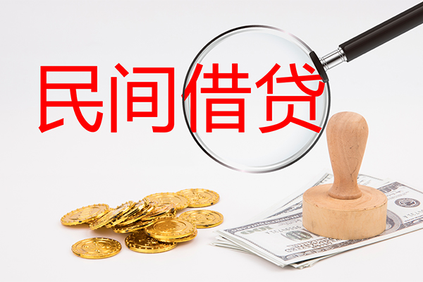 长沙信用用身份证借私借