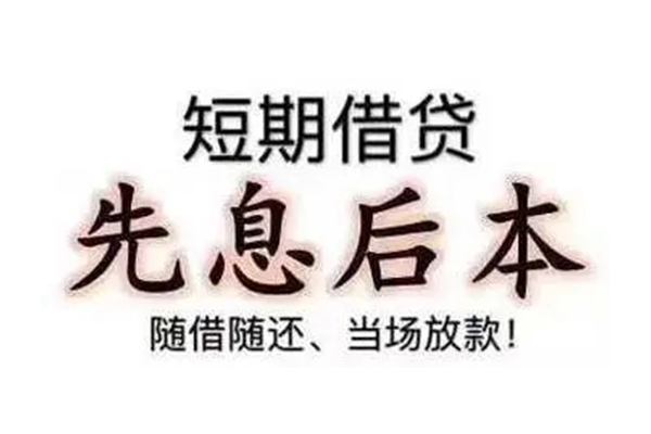 长沙信用个人贷款小额贷款