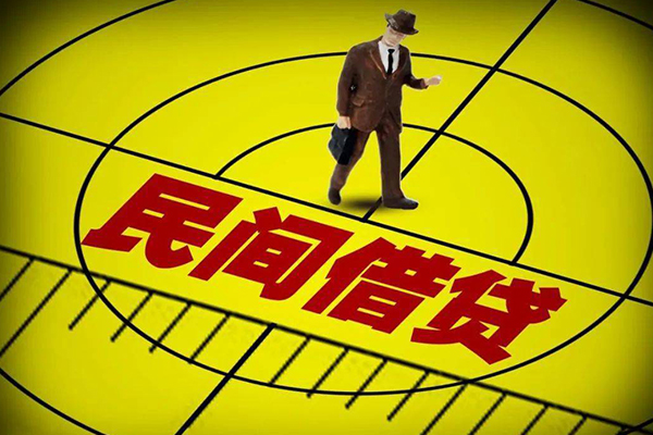 长沙信用民间贷款